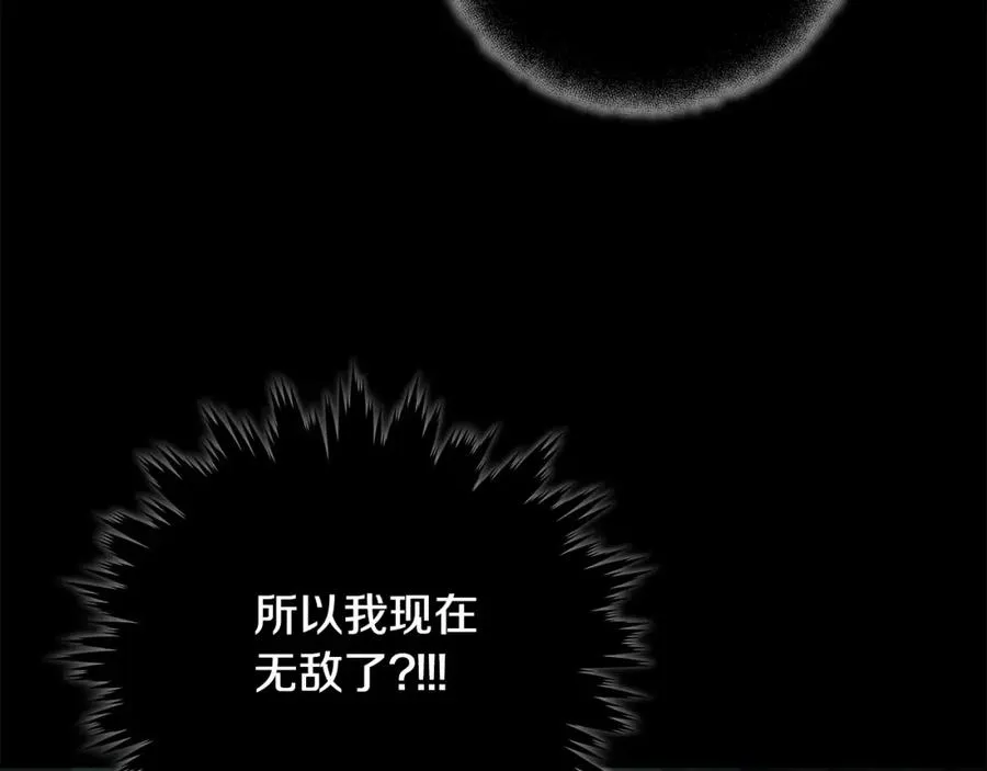 第19话 磨牙棒145