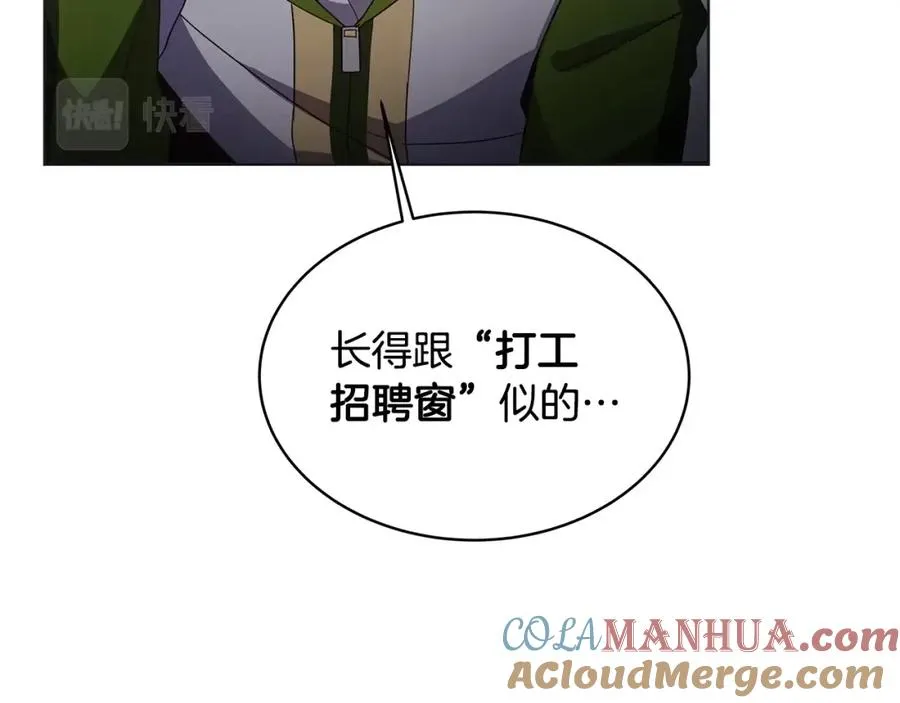 第2话 给神打工32