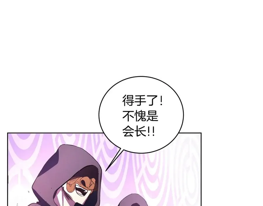 第7话 迷宫中心114