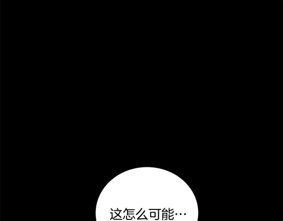 第7话 迷宫中心190