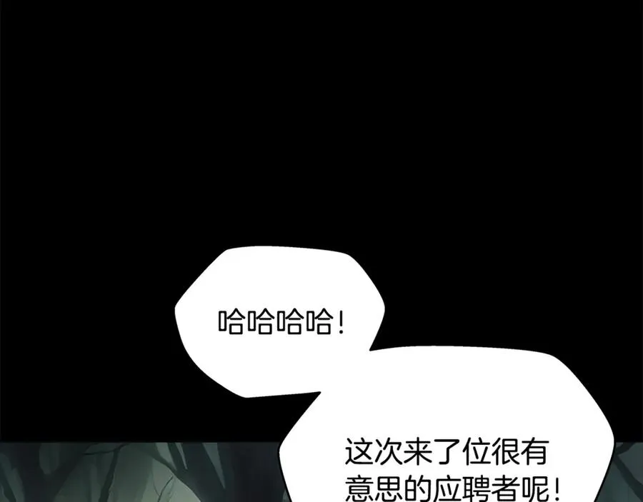 第18话 疯狂三头犬87