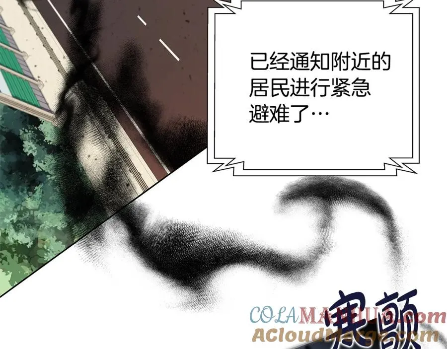 第13话 寒酸乞丐184