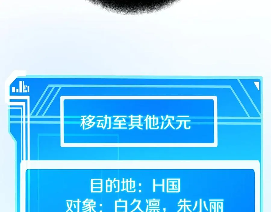 第46话 魔法之神317