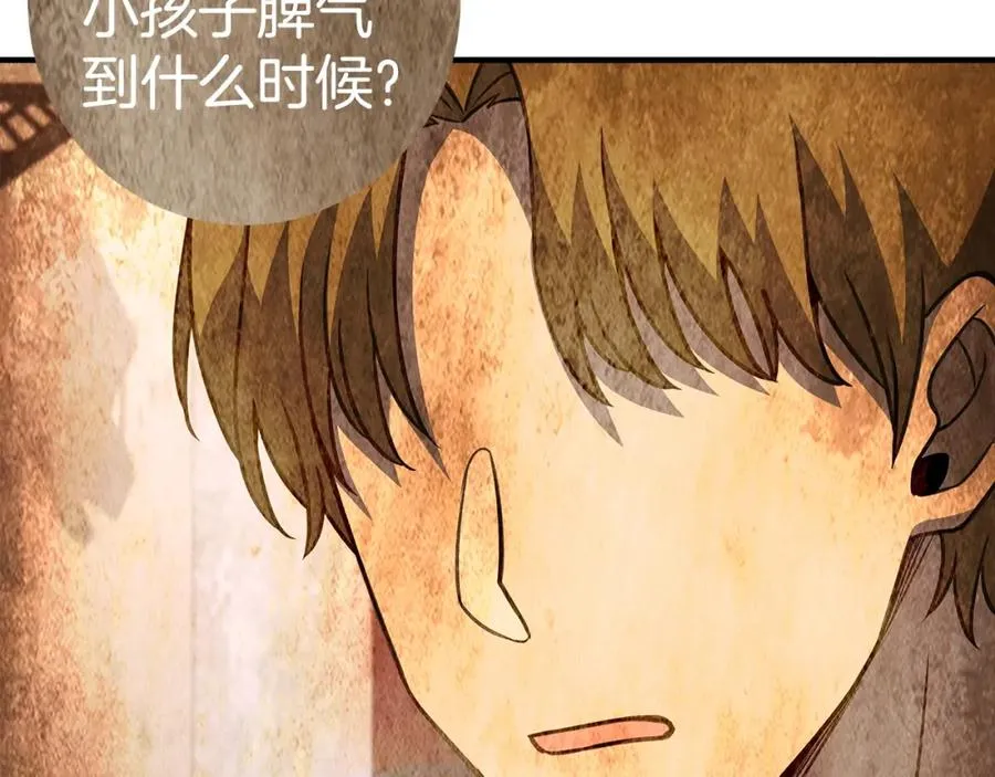 第45话 第二个祭司275