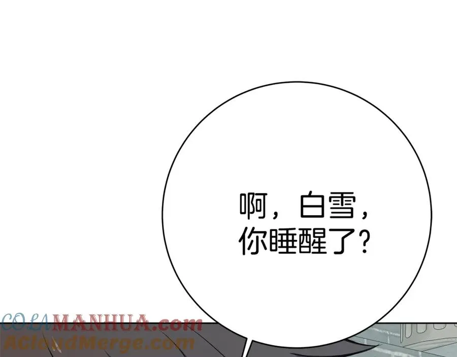 第39话 教授剑术20
