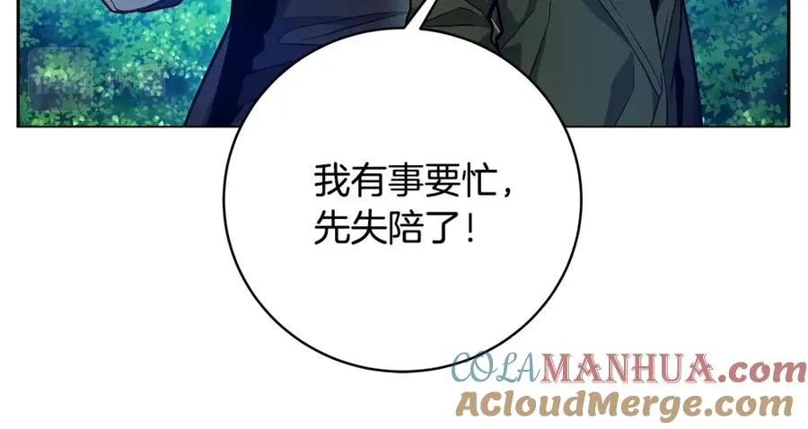 第14话 人类无法进入的门76