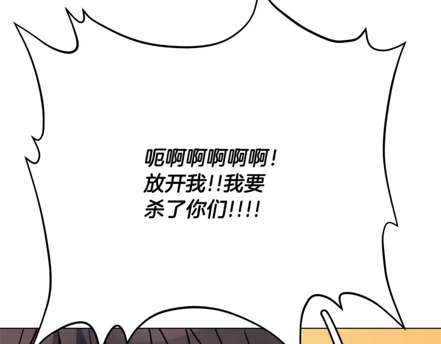 第34话 狂欢派对174