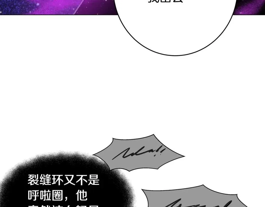第15话 我是刘潭德126