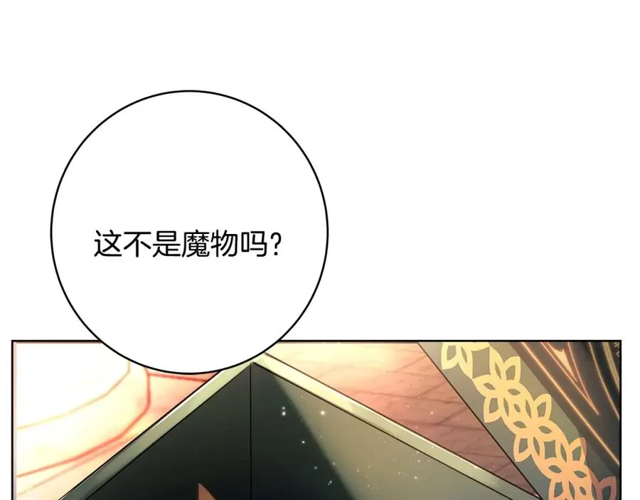 第12话 武具灵兽105