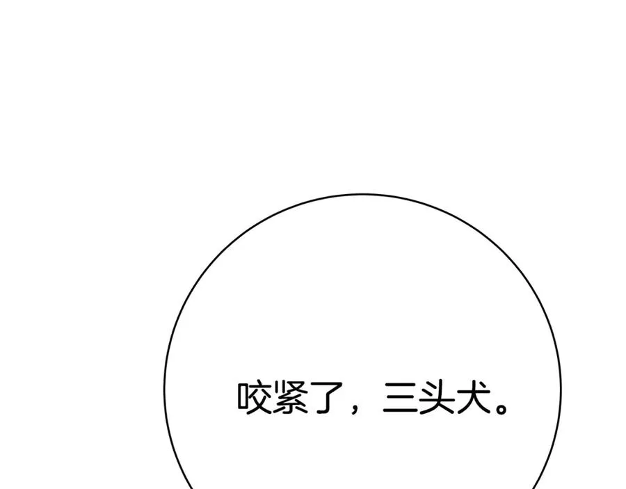 第37话 太阳狼189