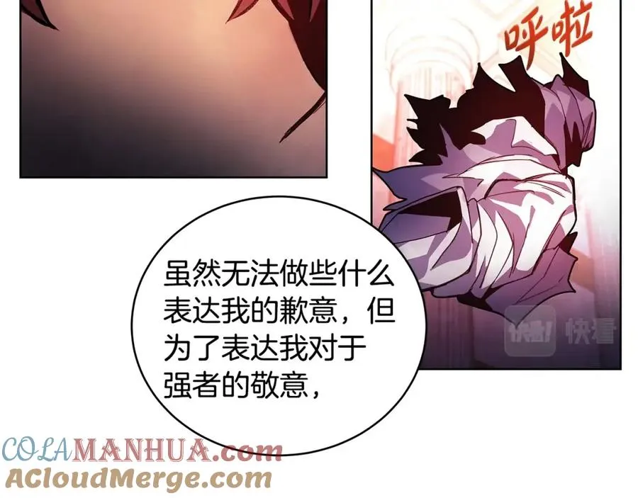 第11话 炽热的火种148