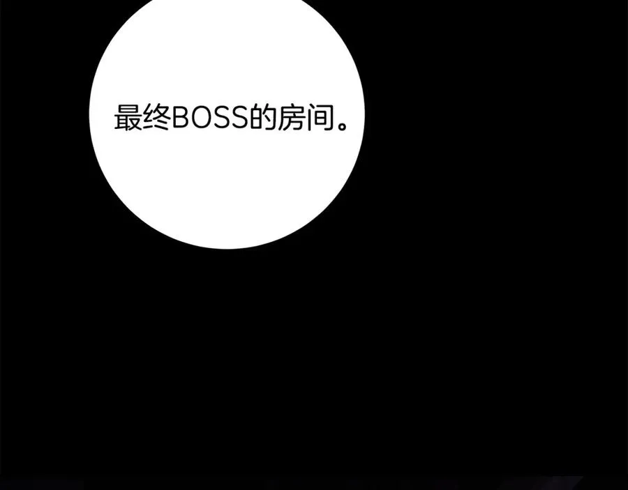 第6话 地下城幸存者282