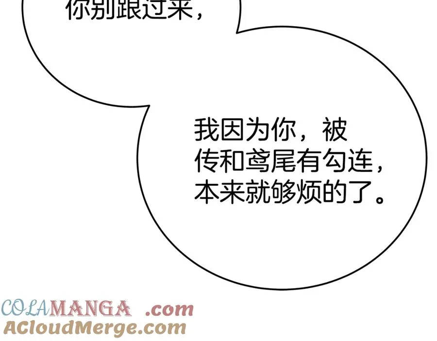 第51话 直面哈迪斯48