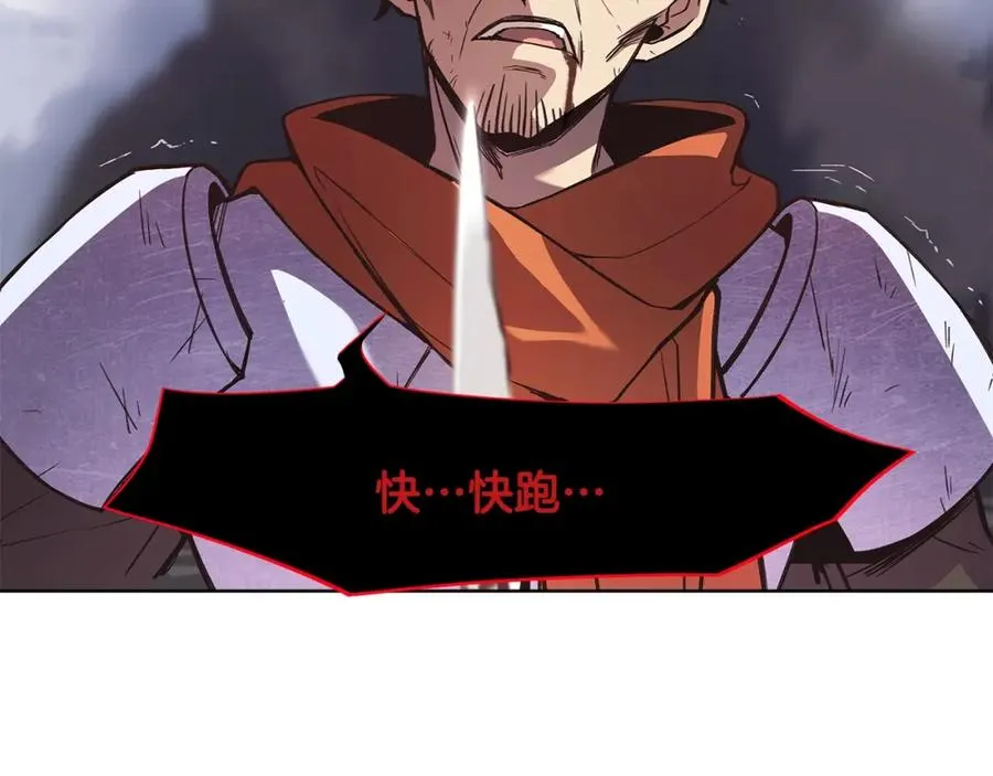 第5话 技能激活30