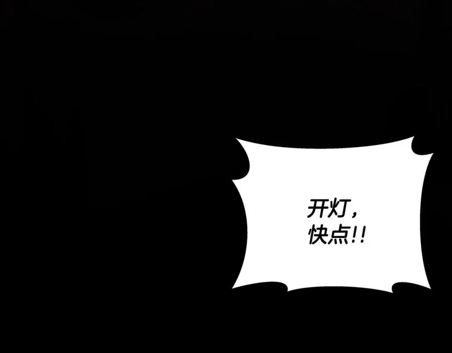 第6话 地下城幸存者181