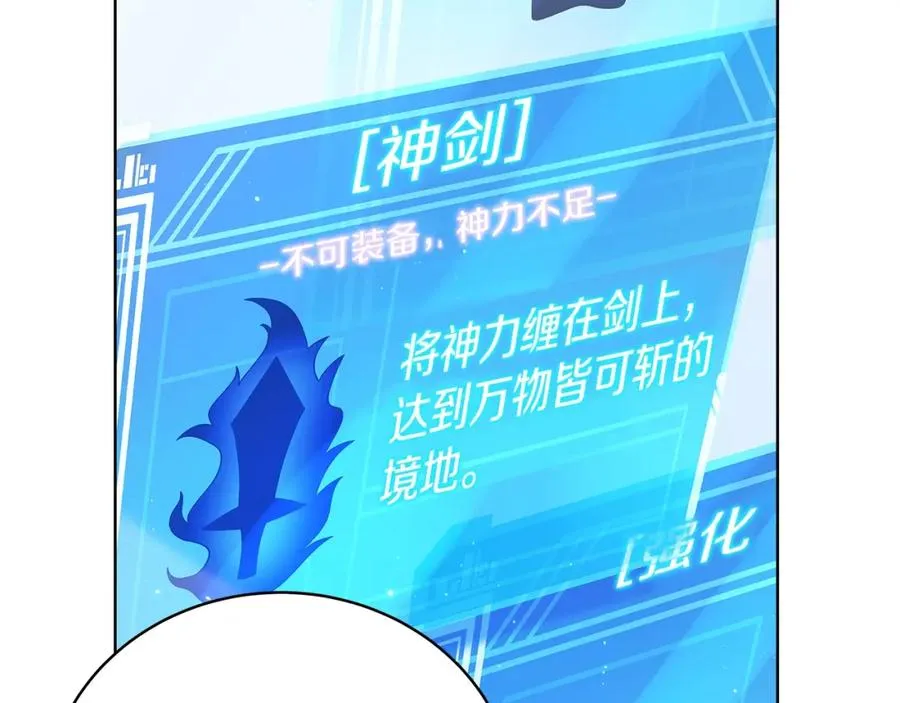 第16话 朱小丽110