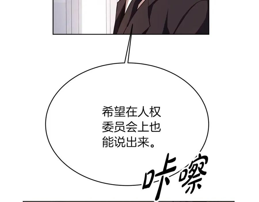 第1话 开幕雷击85