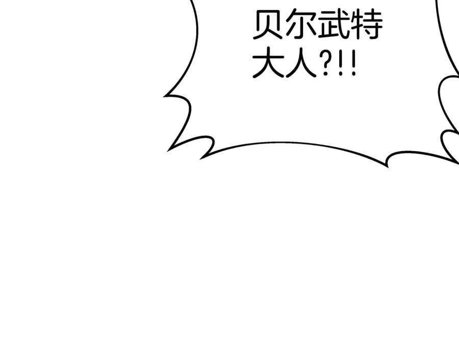 第49话 另一场异变263