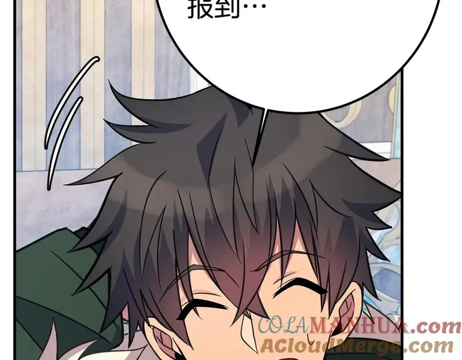 第45话 第二个祭司120