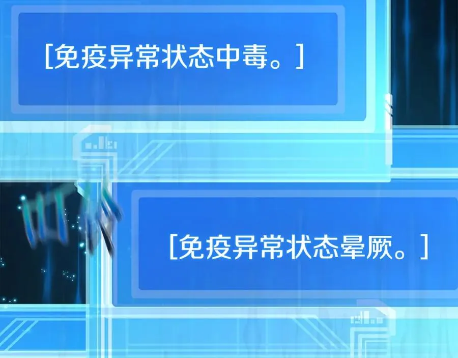 第19话 磨牙棒123