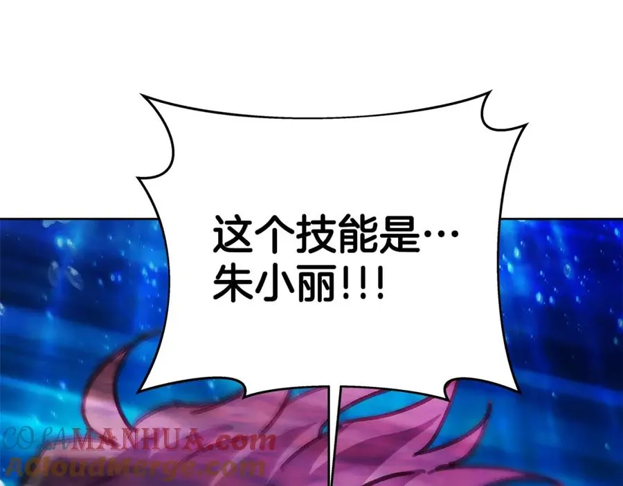 第32话 朱小丽的出现24