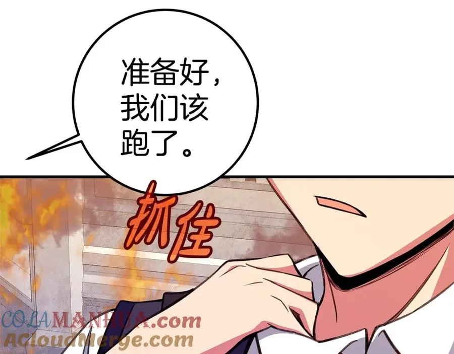第46话 魔法之神296