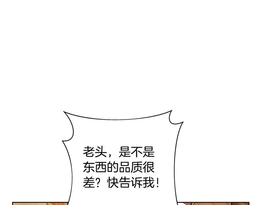 第13话 寒酸乞丐47