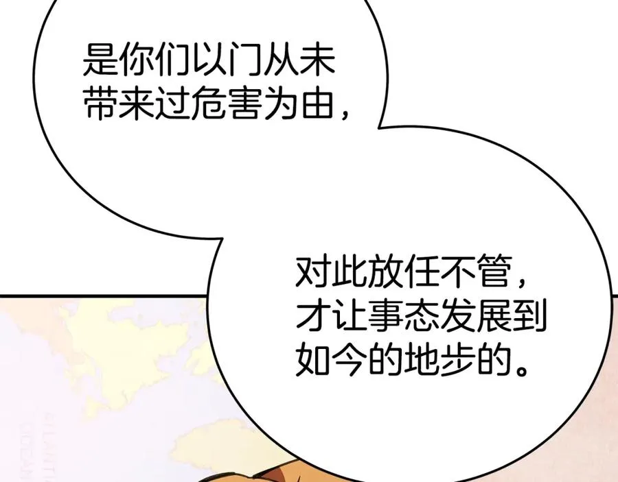 第50话 单独行动95
