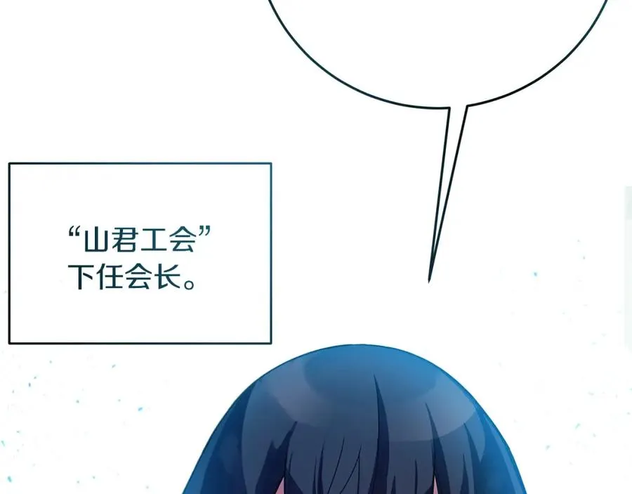第16话 朱小丽7