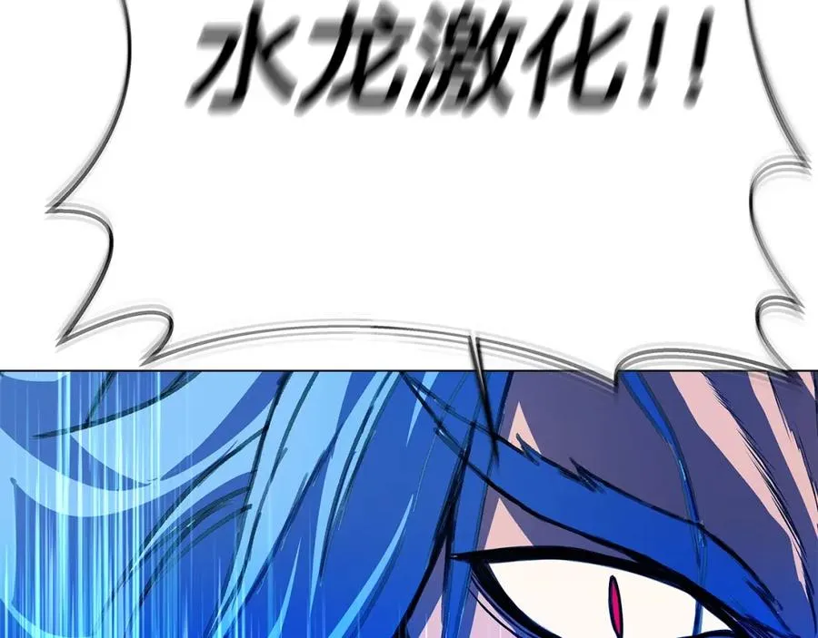 第33话 信任的力量259