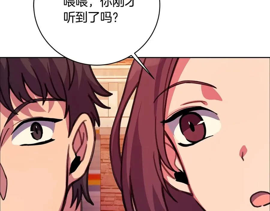 第26话 测试49
