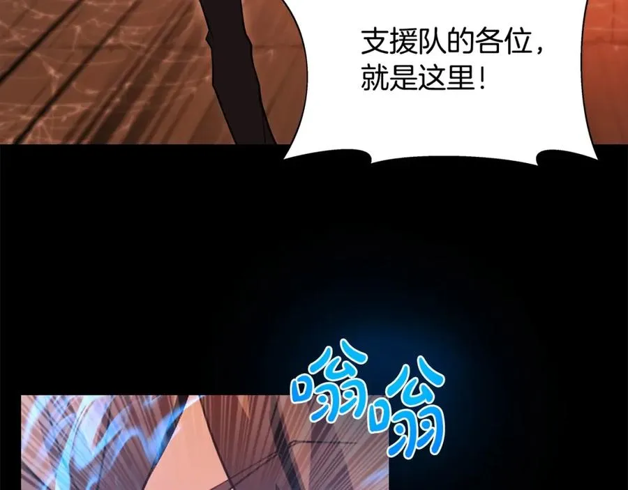 第6话 地下城幸存者89