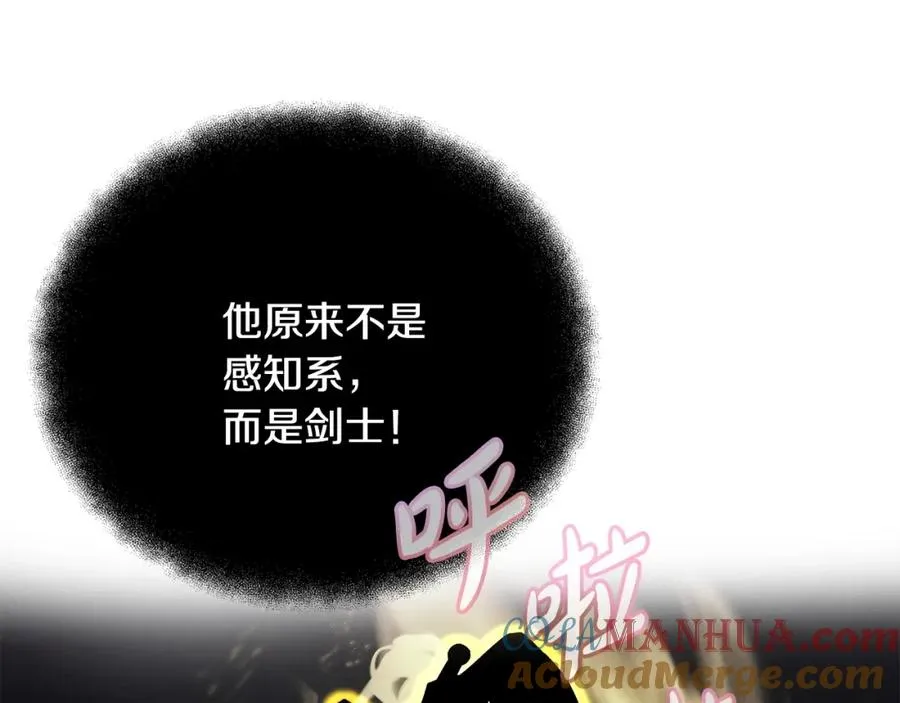 第8话 一击毙命牛战士64