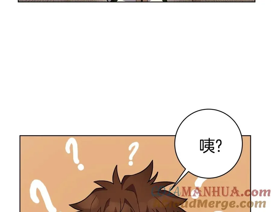 第13话 寒酸乞丐72