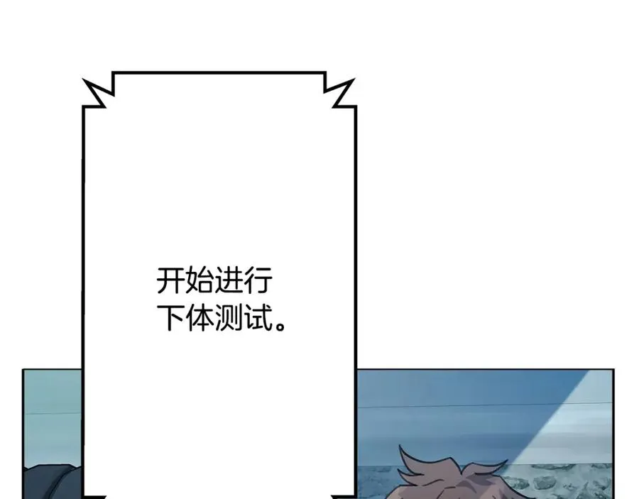 第26话 测试222