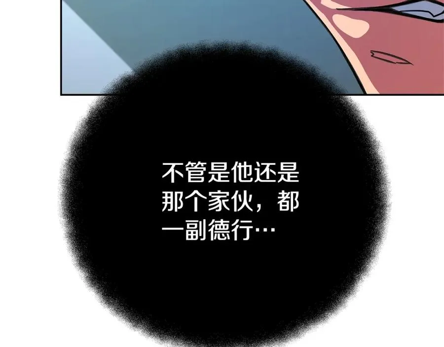 第41话 最精锐猎人121