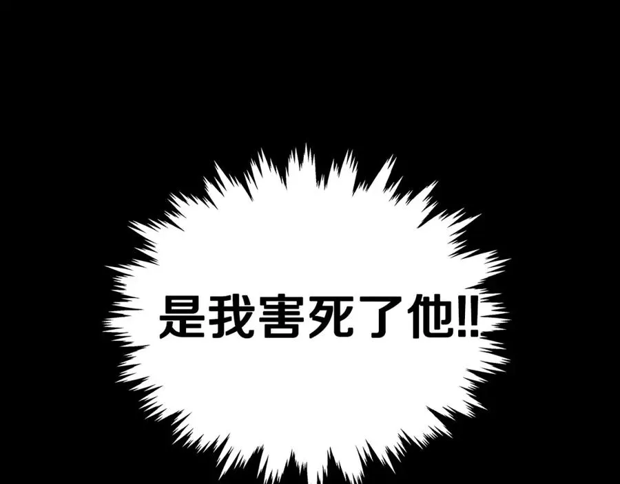 第8话 一击毙命牛战士17