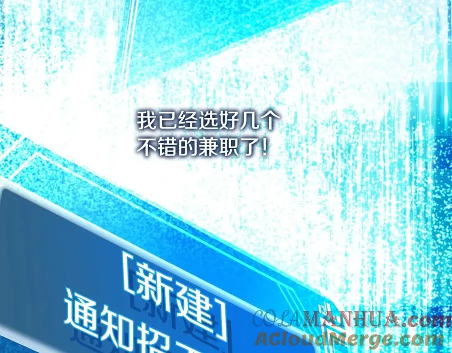 第13话 寒酸乞丐168