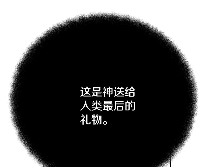 第35话 可见的末日133