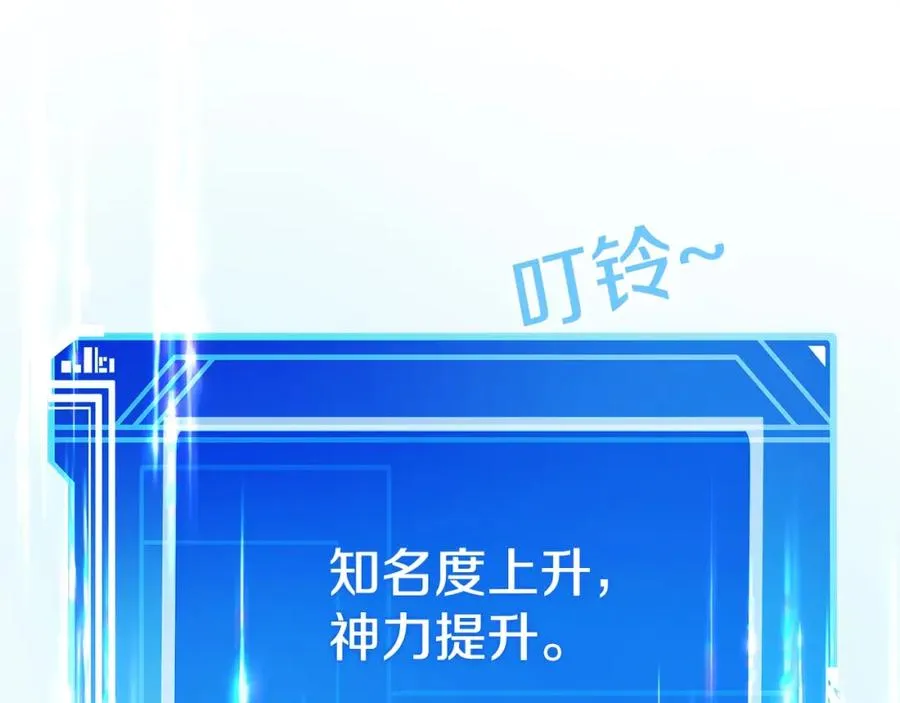 第35话 可见的末日178