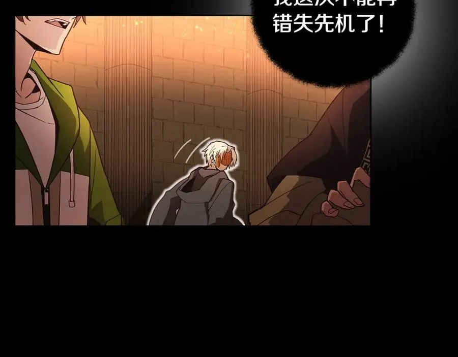 第7话 迷宫中心42