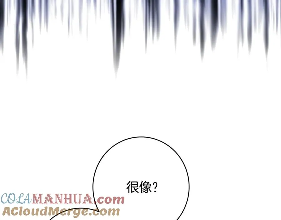 第12话 武具灵兽216