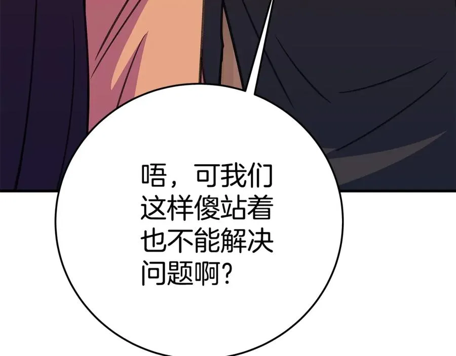 第48话 援军登场34