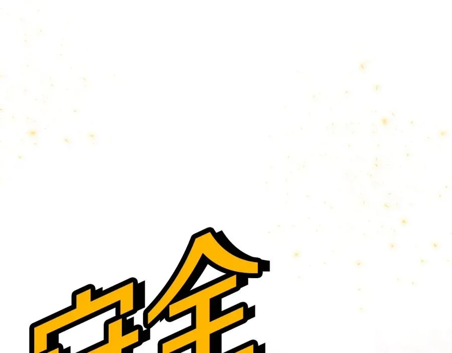 第25话 尴尬刘谭德41