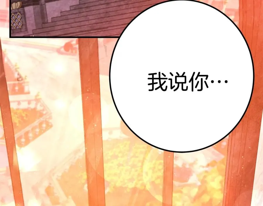 第45话 第二个祭司226