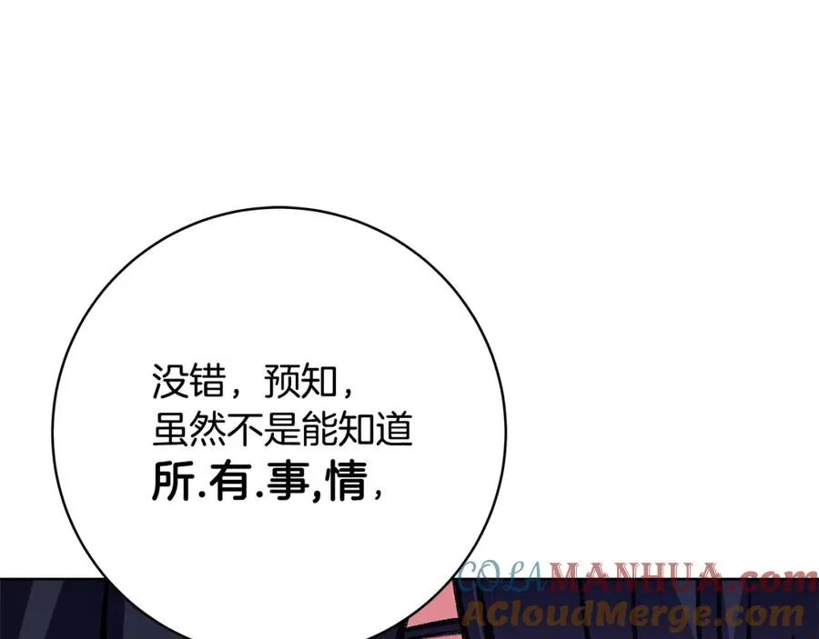 第35话 可见的末日20