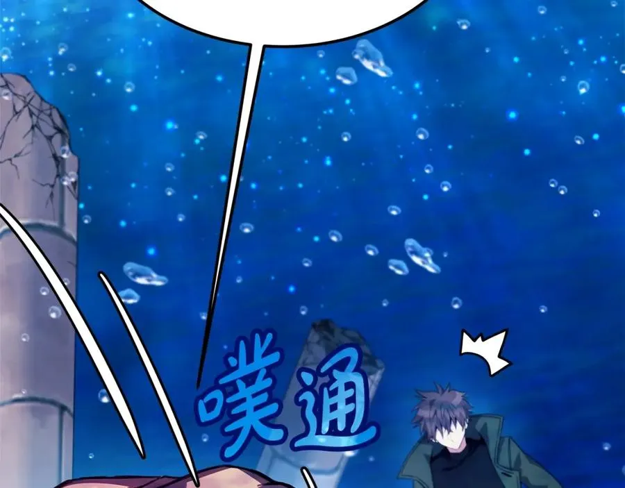 第31话 海洋之神215