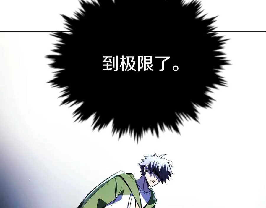 第8话 一击毙命牛战士209