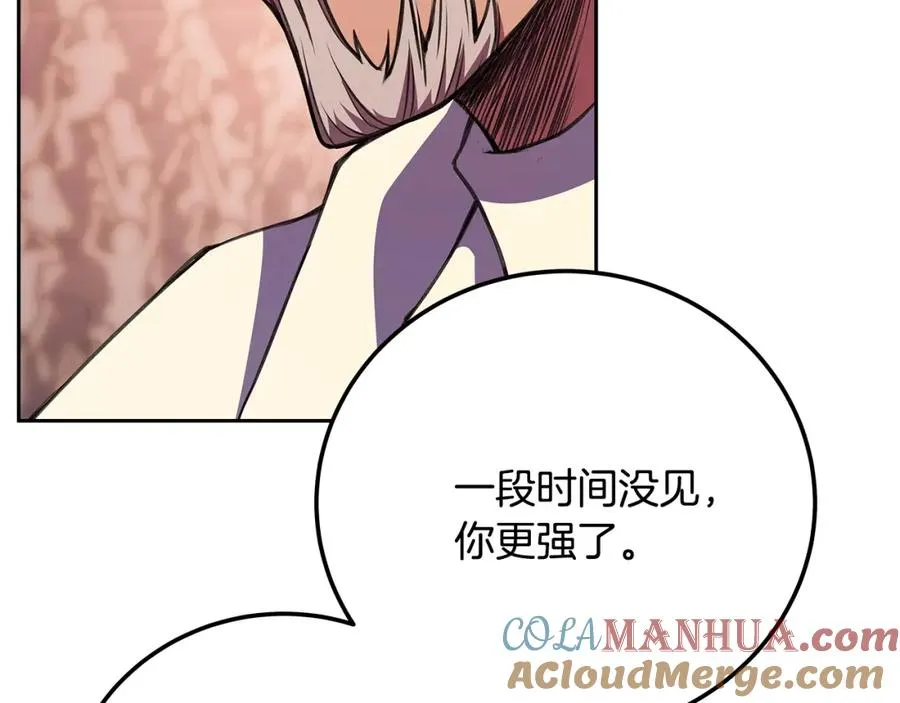 第41话 最精锐猎人84