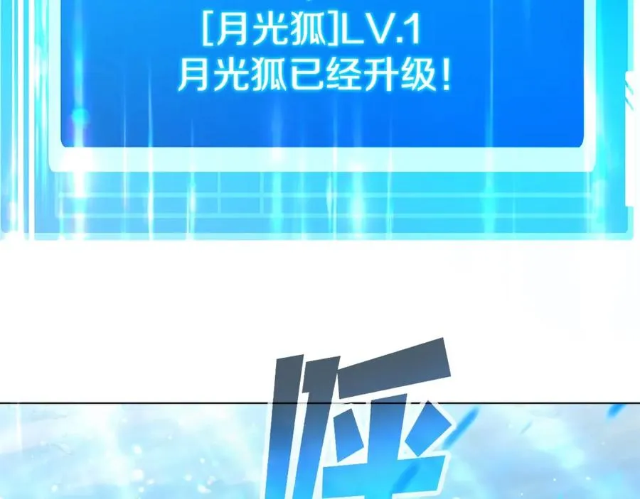 第33话 信任的力量329
